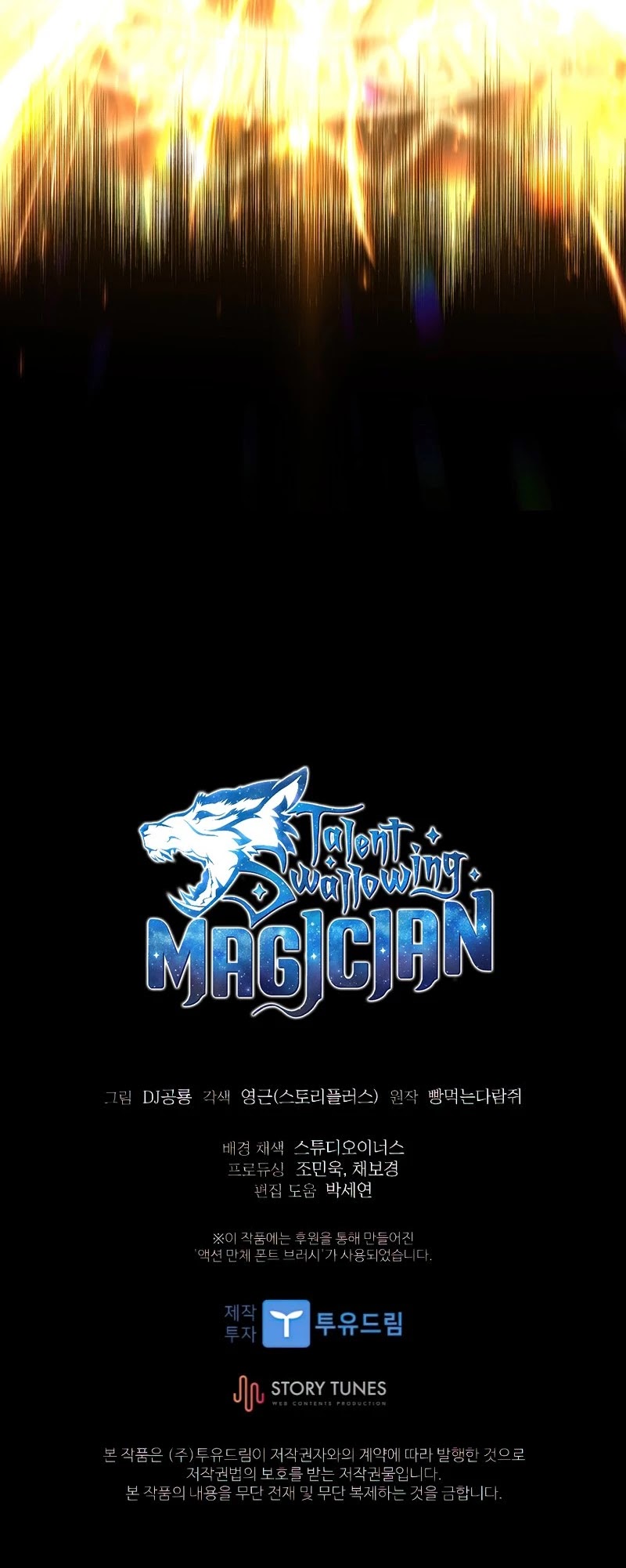 Talent-Swallowing Magician Chapter 31 page 43 - Chapter 31