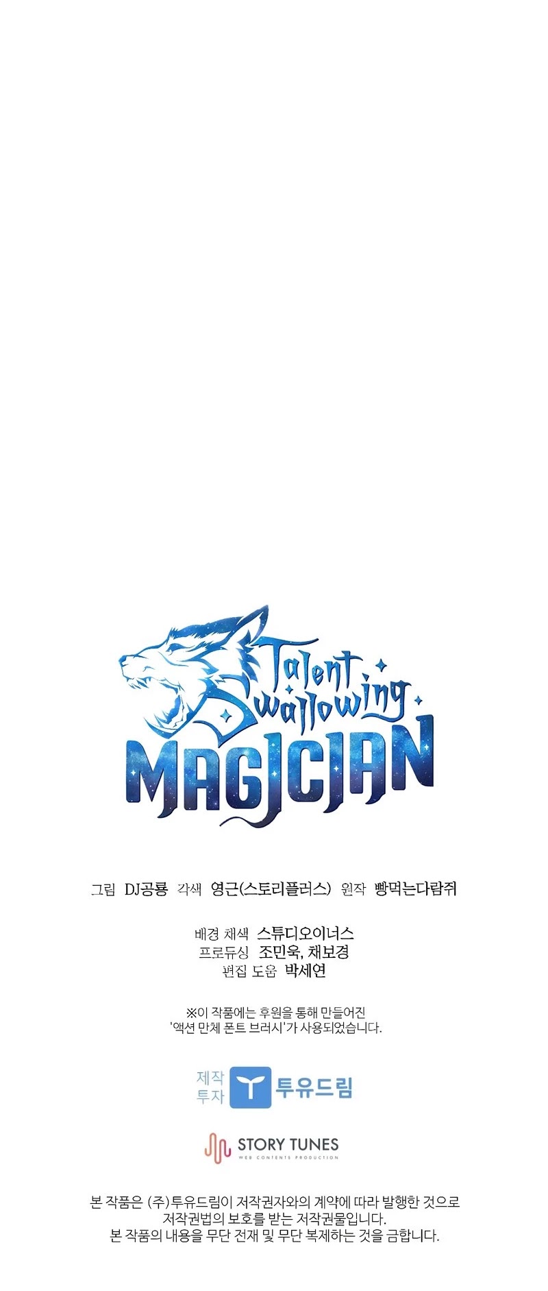 Talent-Swallowing Magician Chapter 33 page 39 - Chapter 33