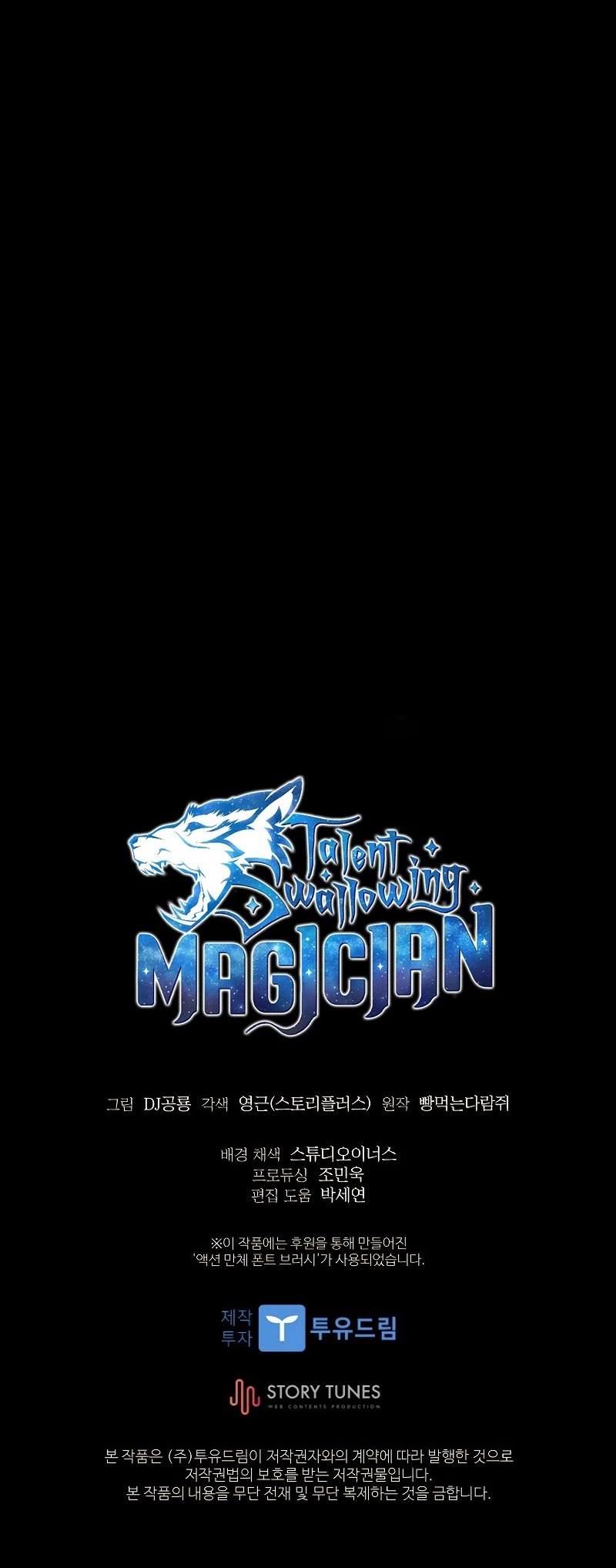 Talent-Swallowing Magician Chapter 36 page 39 - Chapter 36
