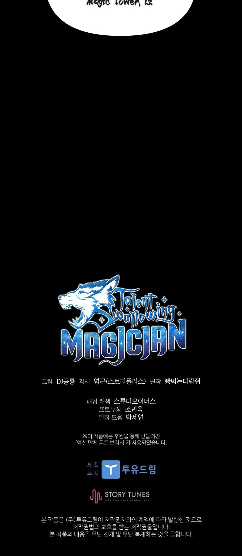 Talent-Swallowing Magician Chapter 39 page 39 - Chapter 39
