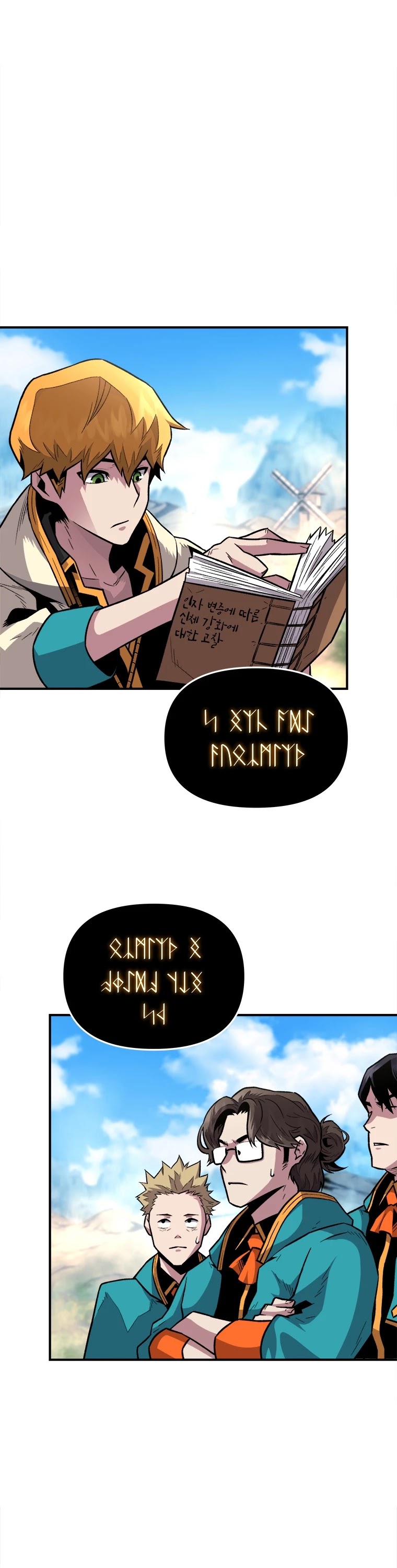 Talent-Swallowing Magician Chapter 4 page 2 - Chapter 4