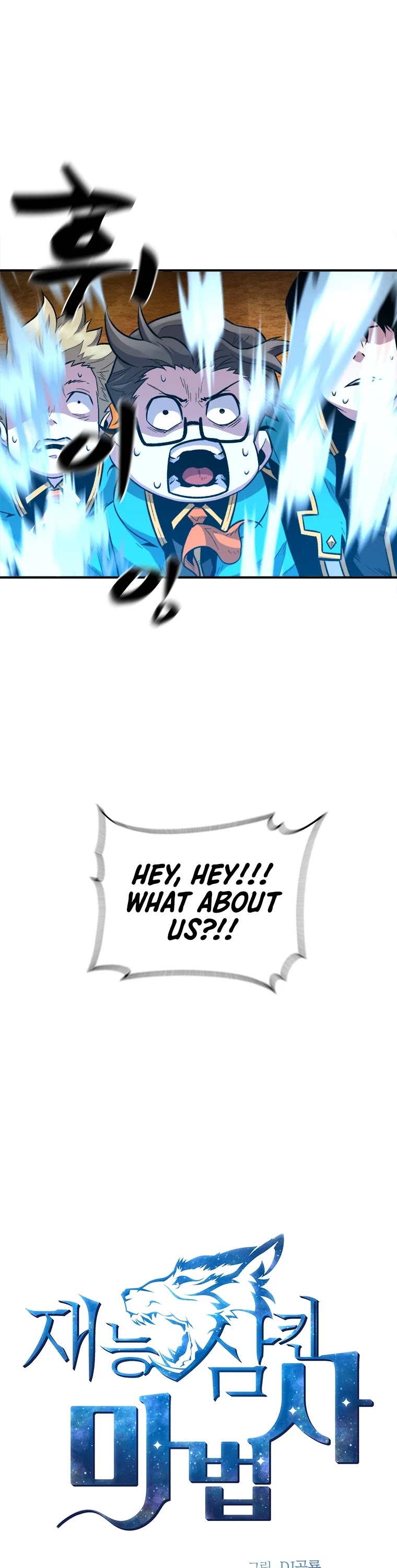Talent-Swallowing Magician Chapter 4 page 9 - Chapter 4
