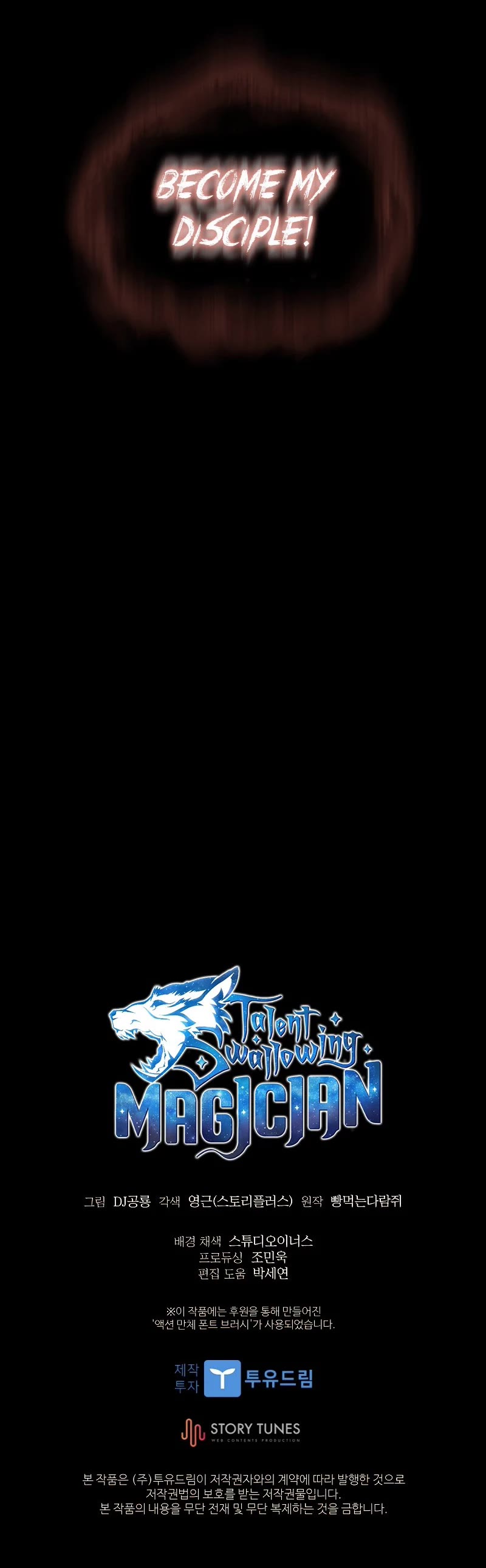 Talent-Swallowing Magician Chapter 41 page 36 - Chapter 41