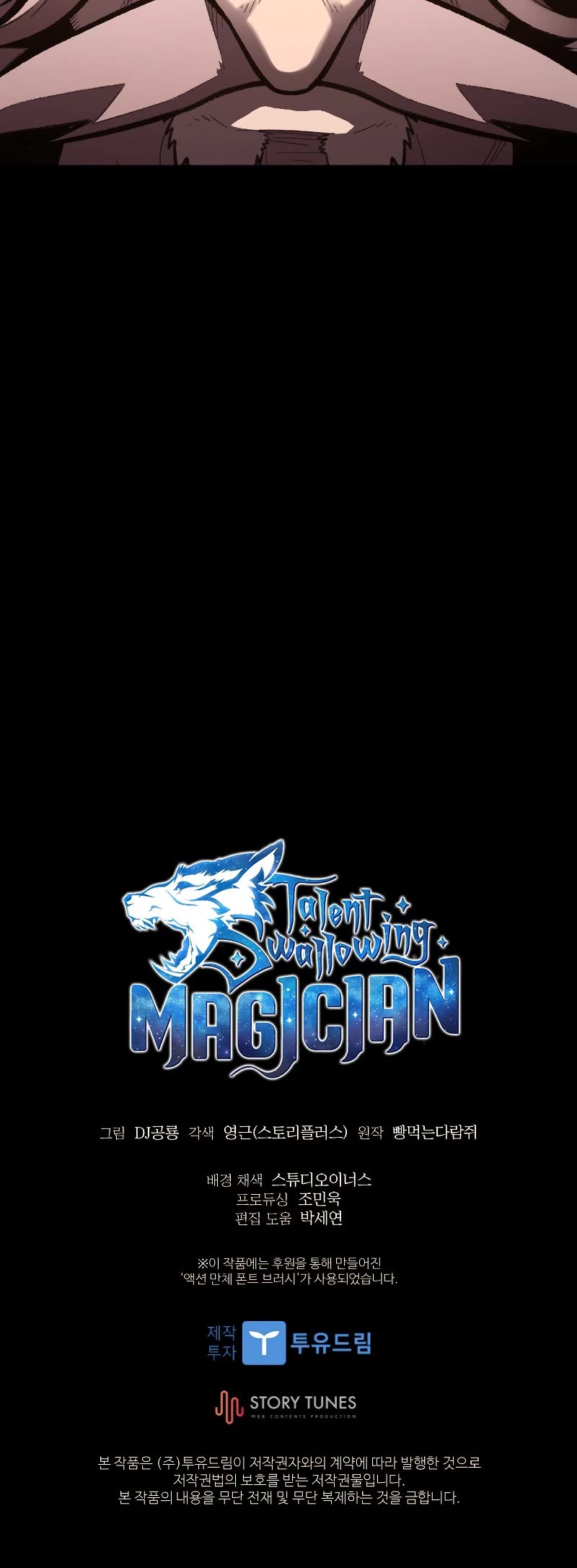 Talent-Swallowing Magician Chapter 45 page 37 - Chapter 45