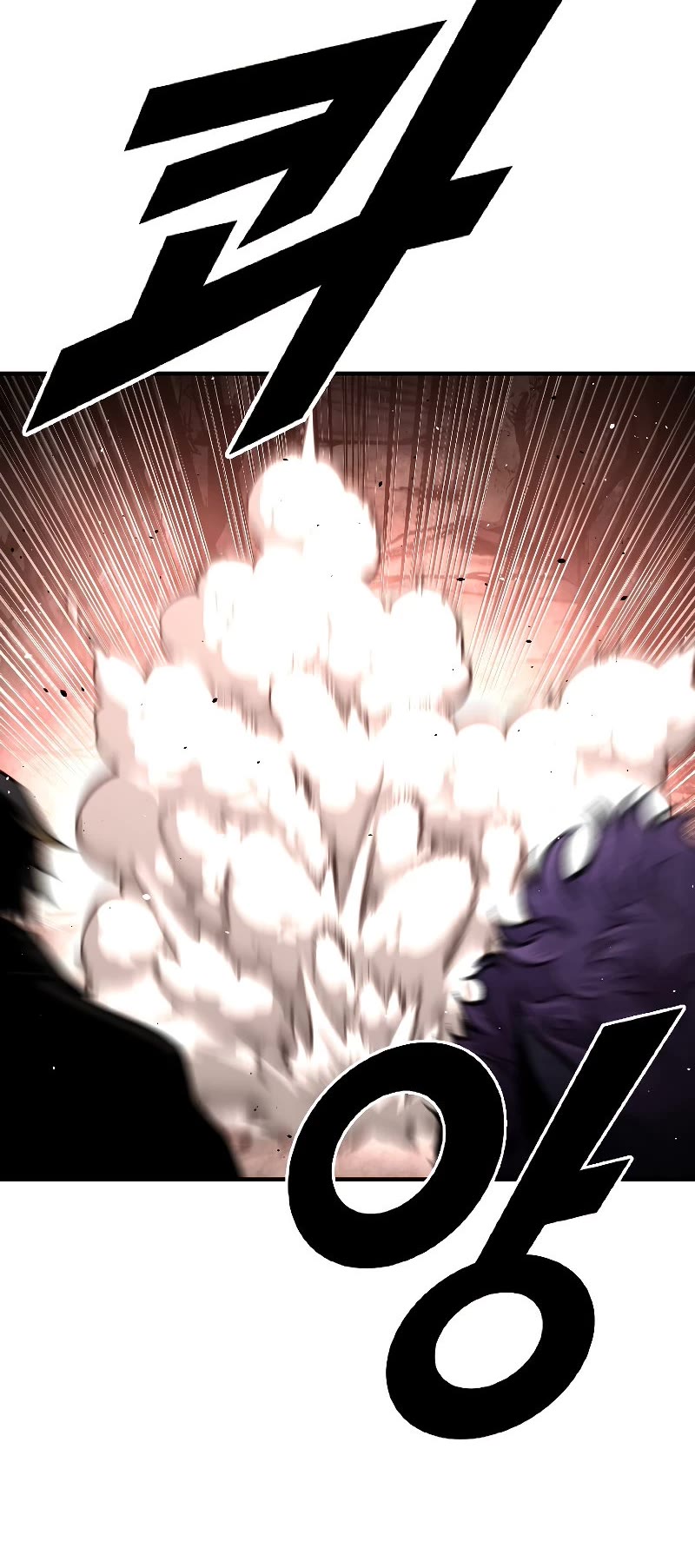 Talent-Swallowing Magician Chapter 45 page 6 - Chapter 45
