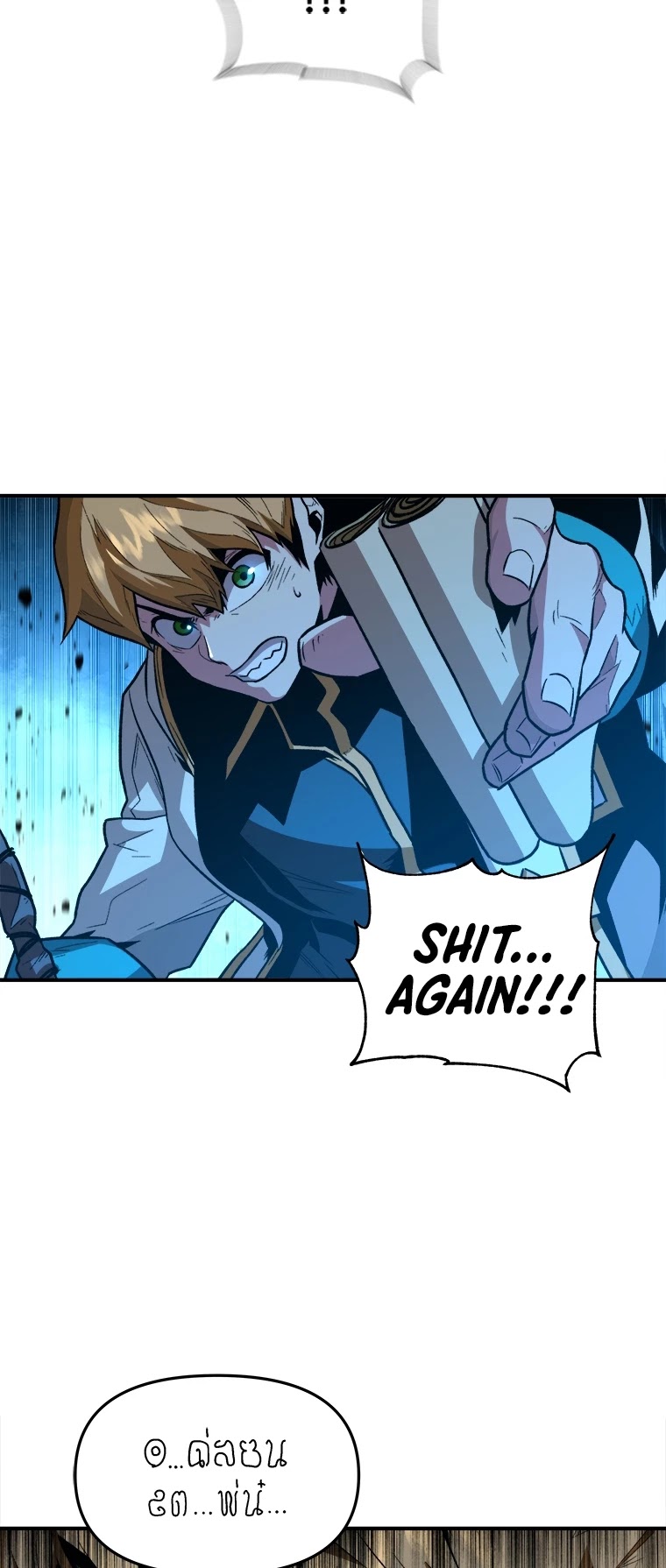 Talent-Swallowing Magician Chapter 5 page 12 - Chapter 5