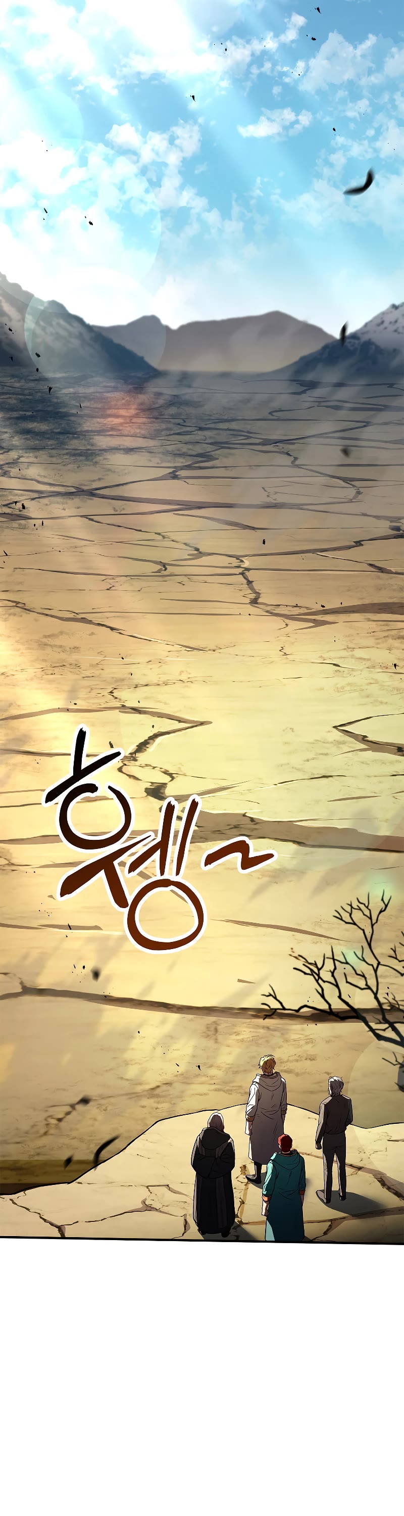 Talent-Swallowing Magician Chapter 52 page 3 - Chapter 52