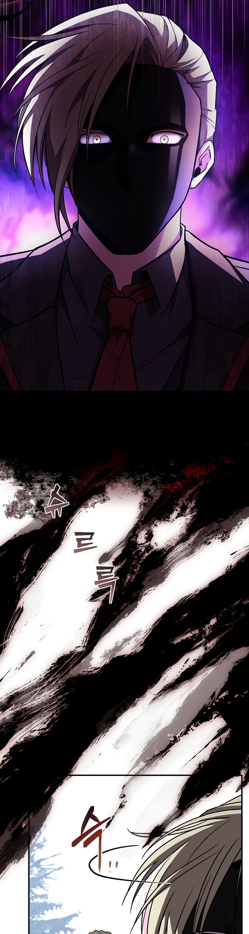 Talent-Swallowing Magician Chapter 53 page 19 - Chapter 53