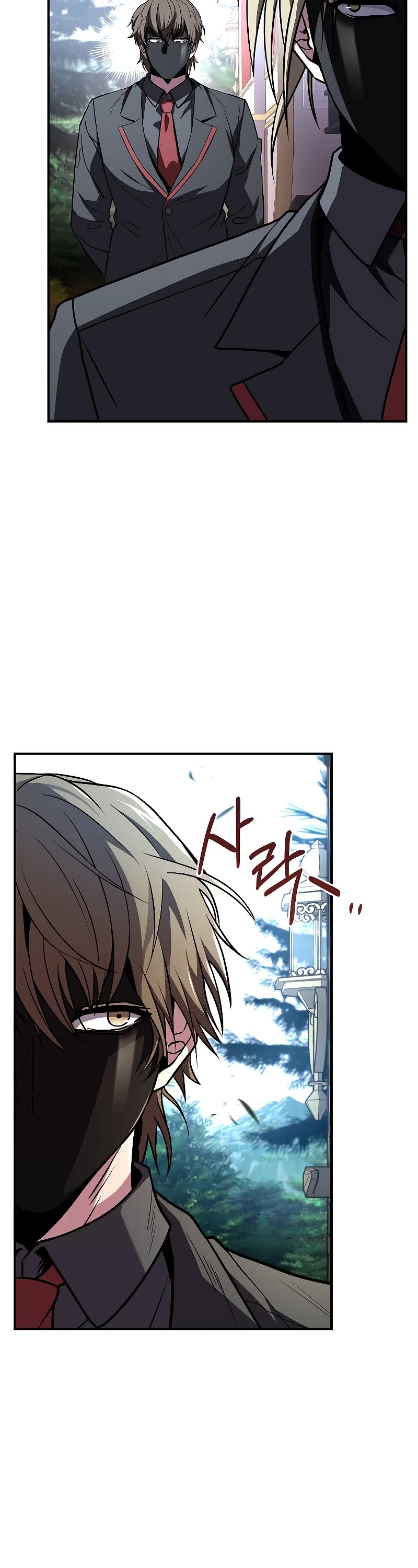 Talent-Swallowing Magician Chapter 53 page 20 - Chapter 53