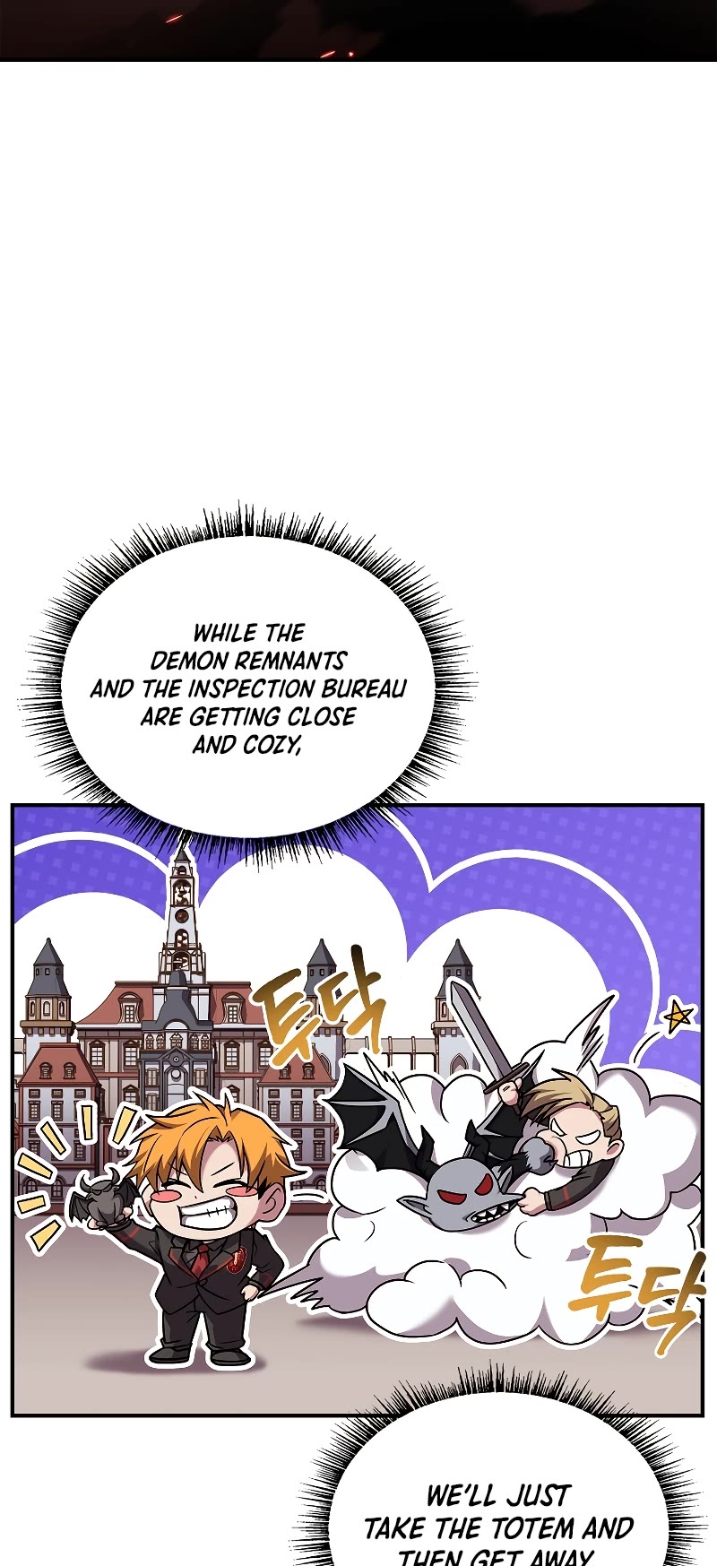 Talent-Swallowing Magician Chapter 54 page 24 - Chapter 54