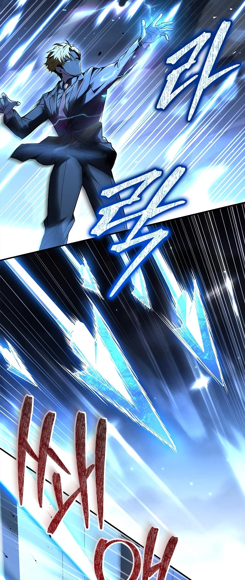 Talent-Swallowing Magician Chapter 54 page 35 - Chapter 54