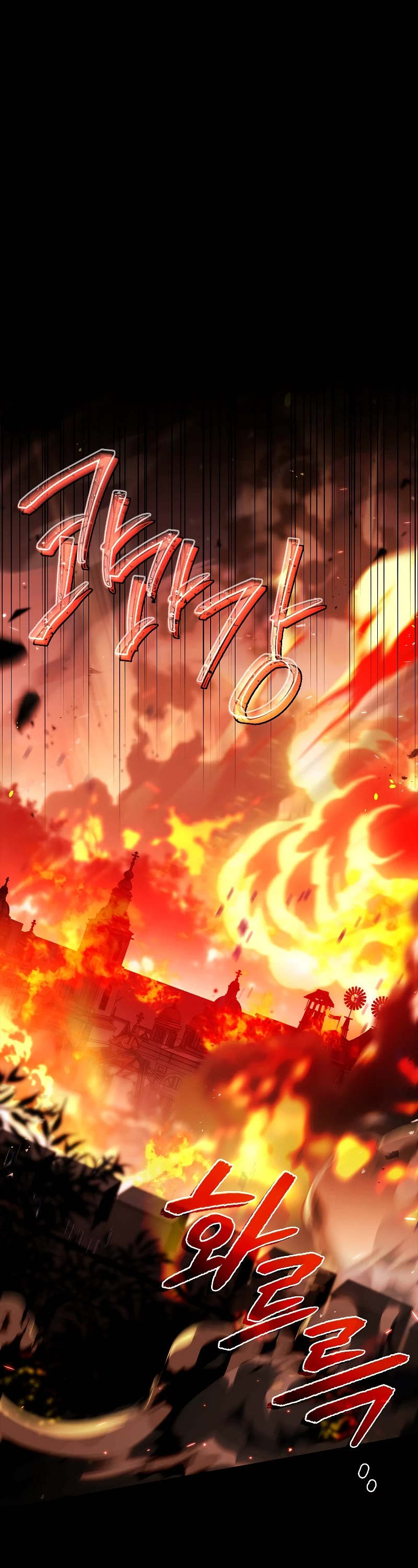 Talent-Swallowing Magician Chapter 55 page 2 - Chapter 55