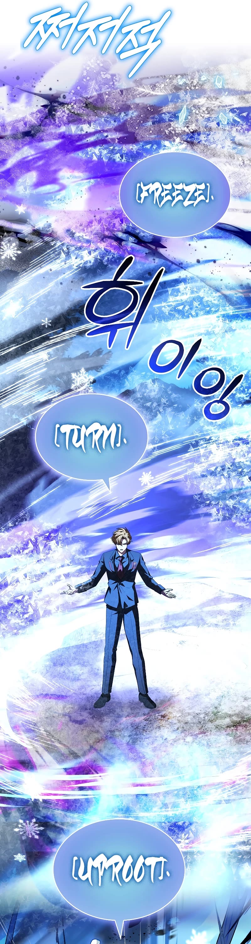 Talent-Swallowing Magician Chapter 56 page 46 - Chapter 56