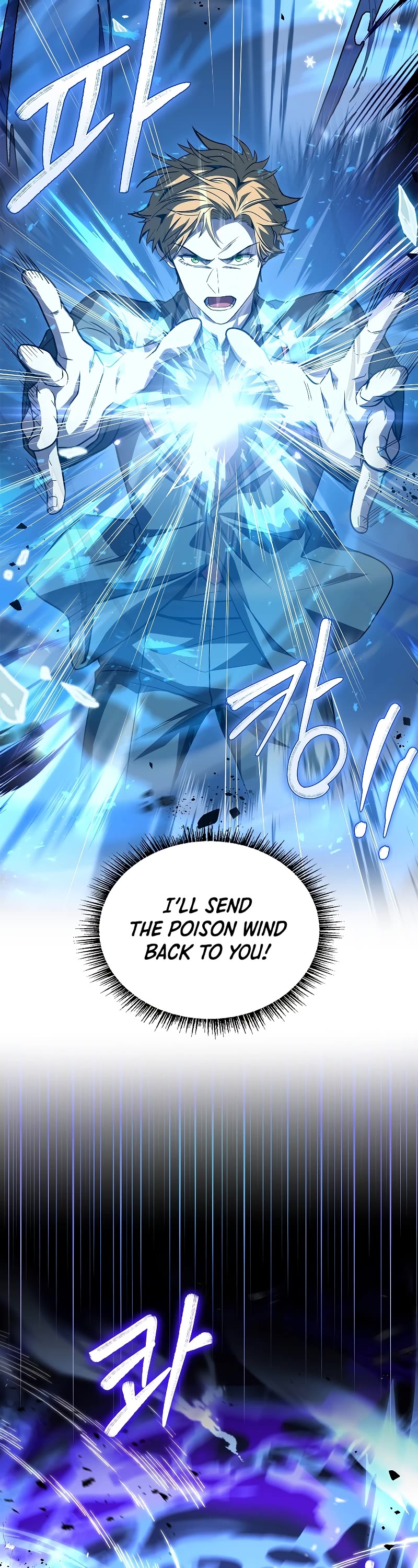 Talent-Swallowing Magician Chapter 56 page 47 - Chapter 56