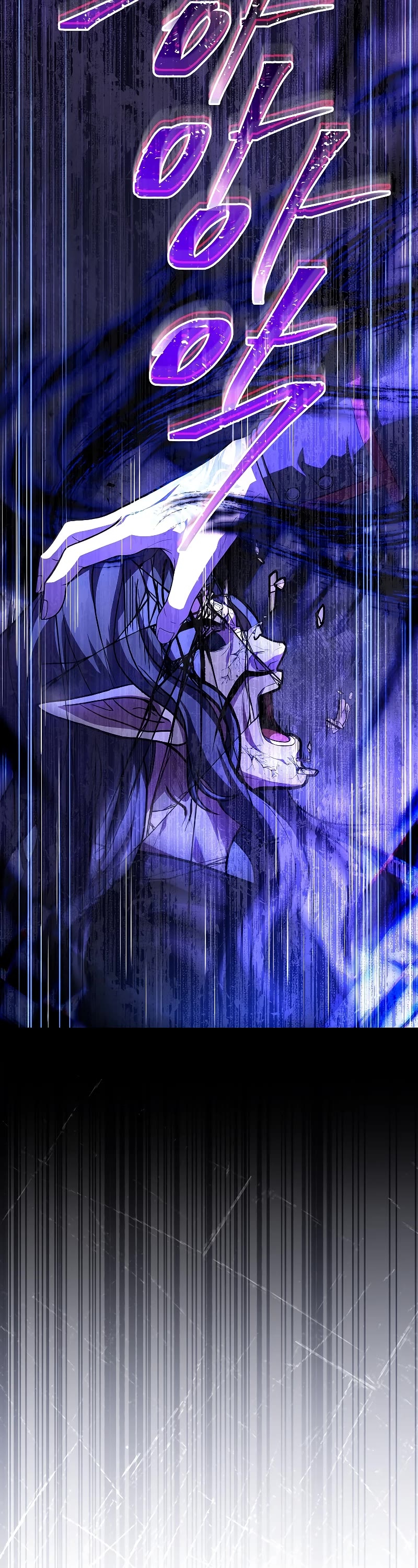 Talent-Swallowing Magician Chapter 56 page 58 - Chapter 56