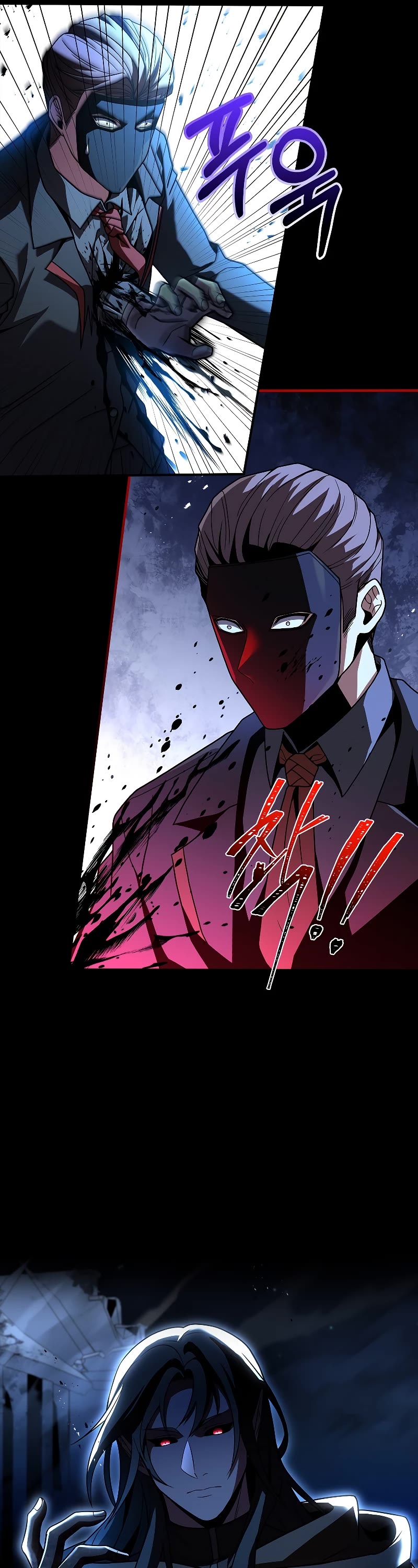 Talent-Swallowing Magician Chapter 57 page 16 - Chapter 57