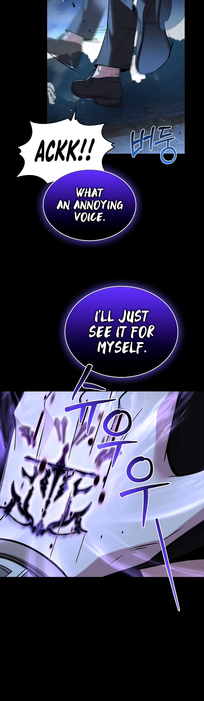 Talent-Swallowing Magician Chapter 57 page 19 - Chapter 57
