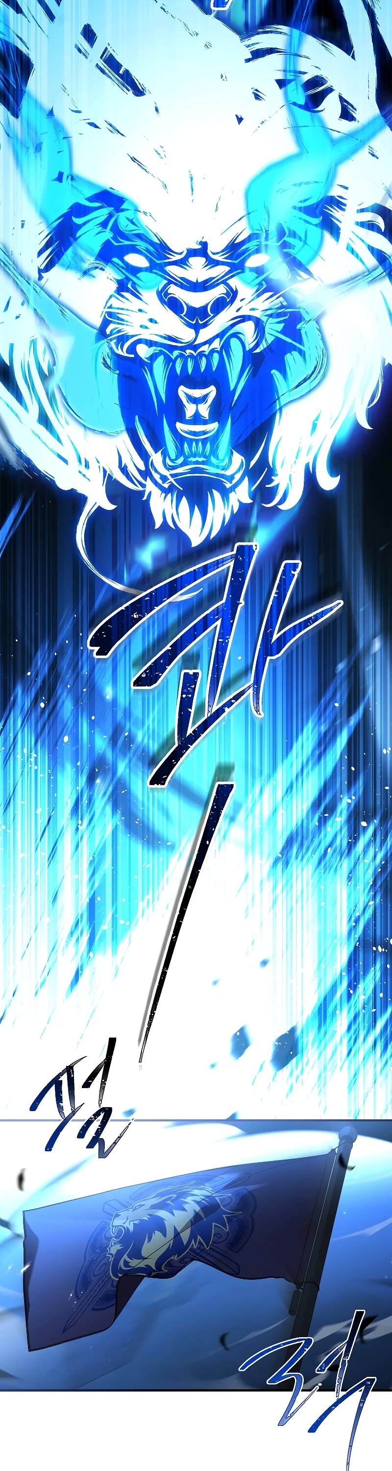 Talent-Swallowing Magician Chapter 57 page 55 - Chapter 57