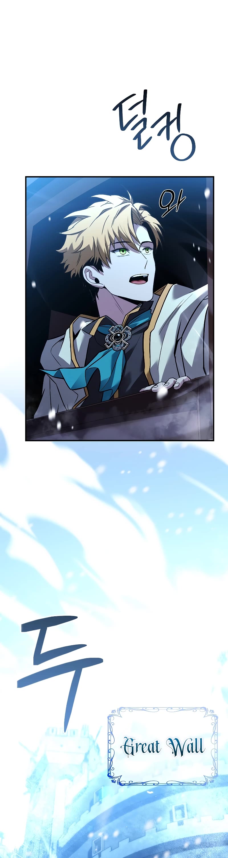 Talent-Swallowing Magician Chapter 57 page 70 - Chapter 57