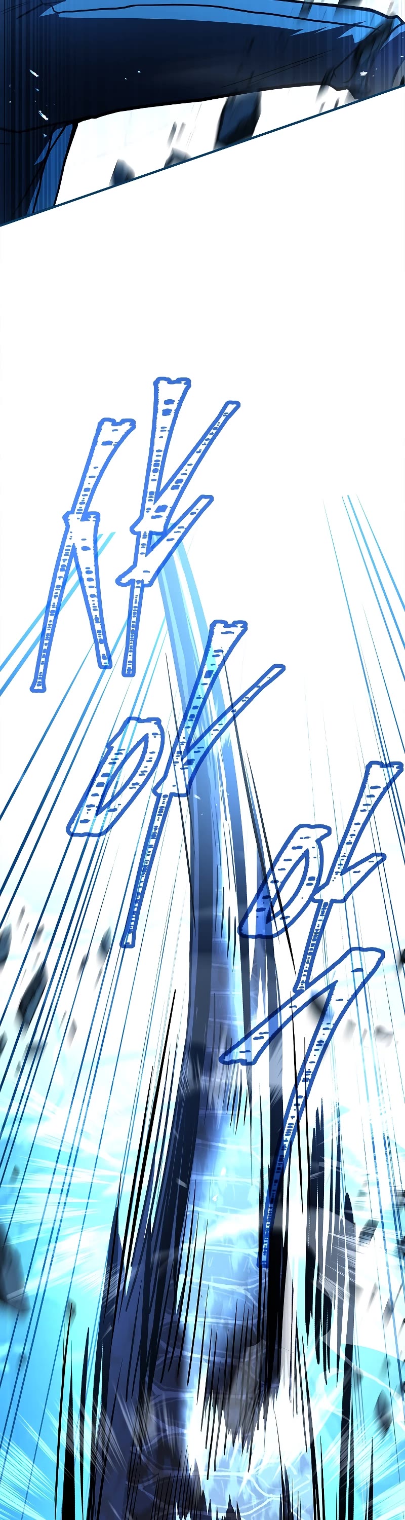 Talent-Swallowing Magician Chapter 58 page 17 - Chapter 58
