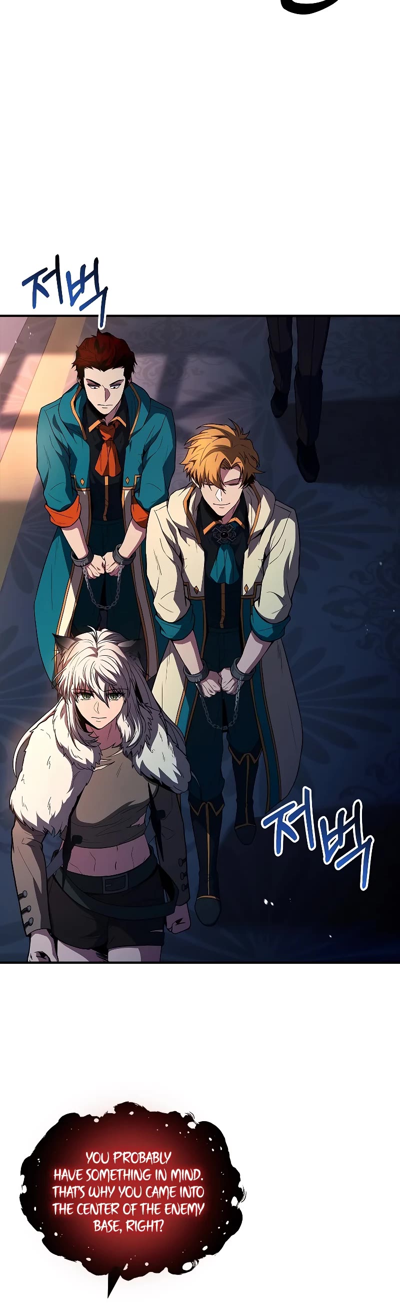 Talent-Swallowing Magician Chapter 59 page 21 - Chapter 59