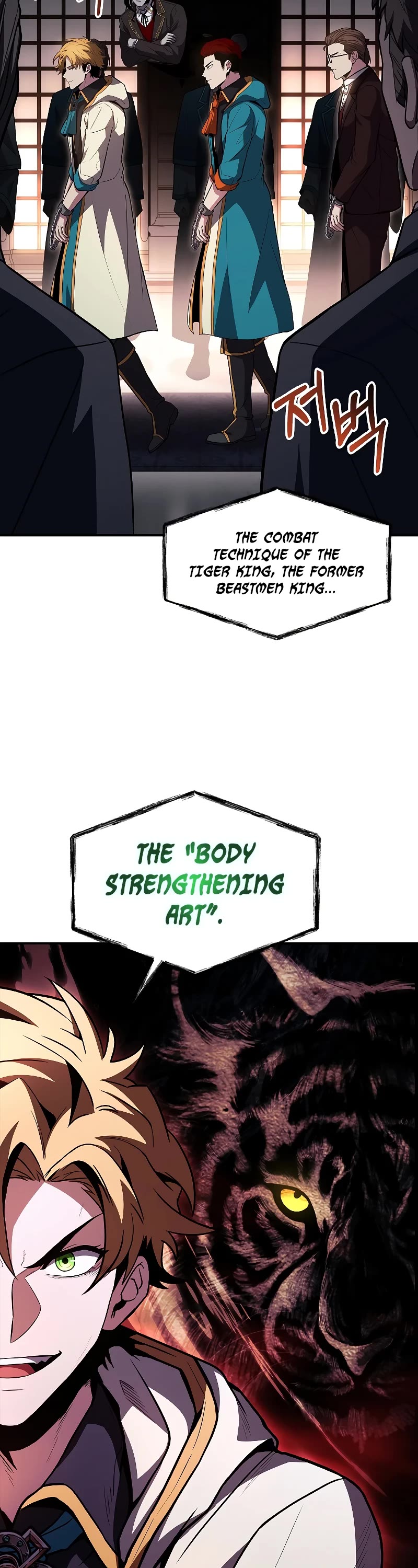Talent-Swallowing Magician Chapter 59 page 23 - Chapter 59