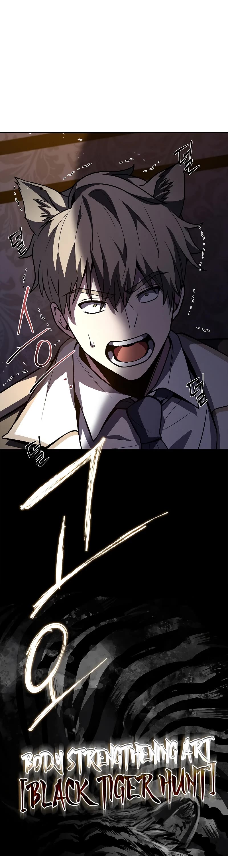 Talent-Swallowing Magician Chapter 59 page 59 - Chapter 59
