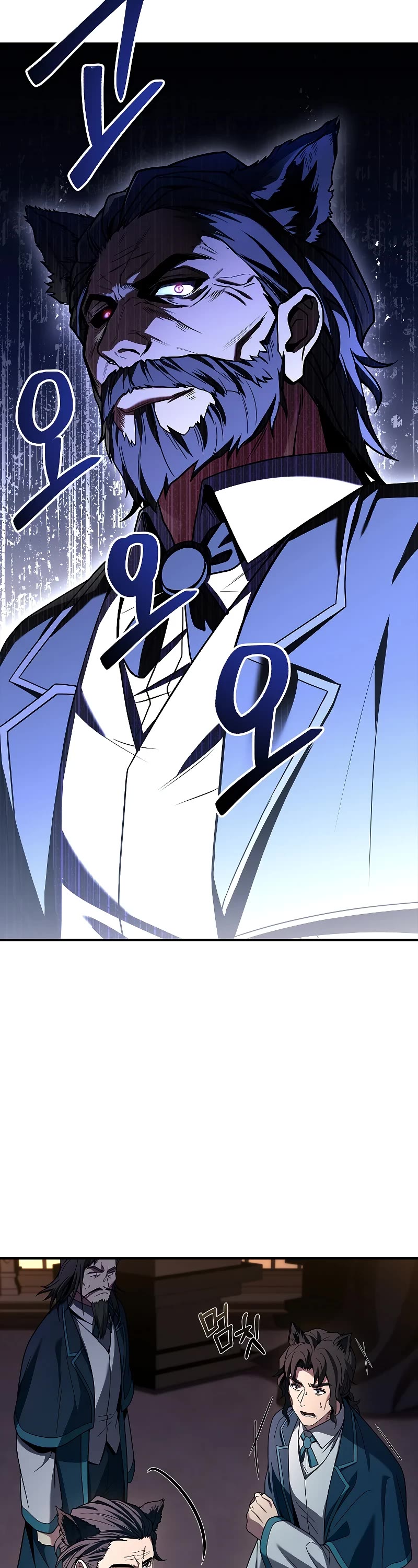 Talent-Swallowing Magician Chapter 60 page 31 - Chapter 60