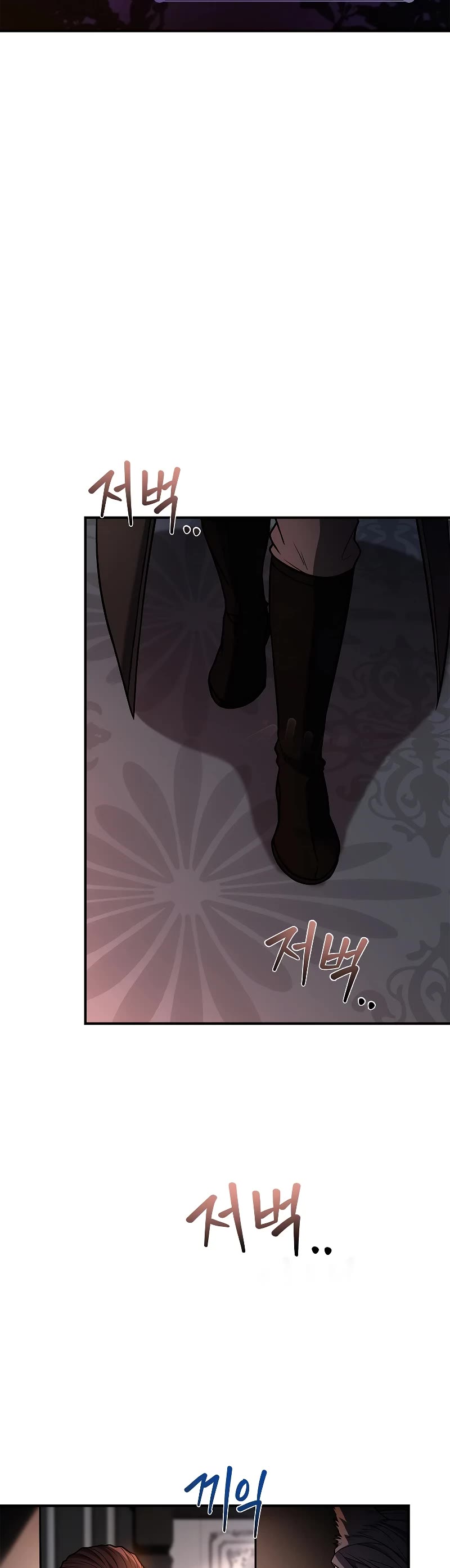 Talent-Swallowing Magician Chapter 60 page 44 - Chapter 60
