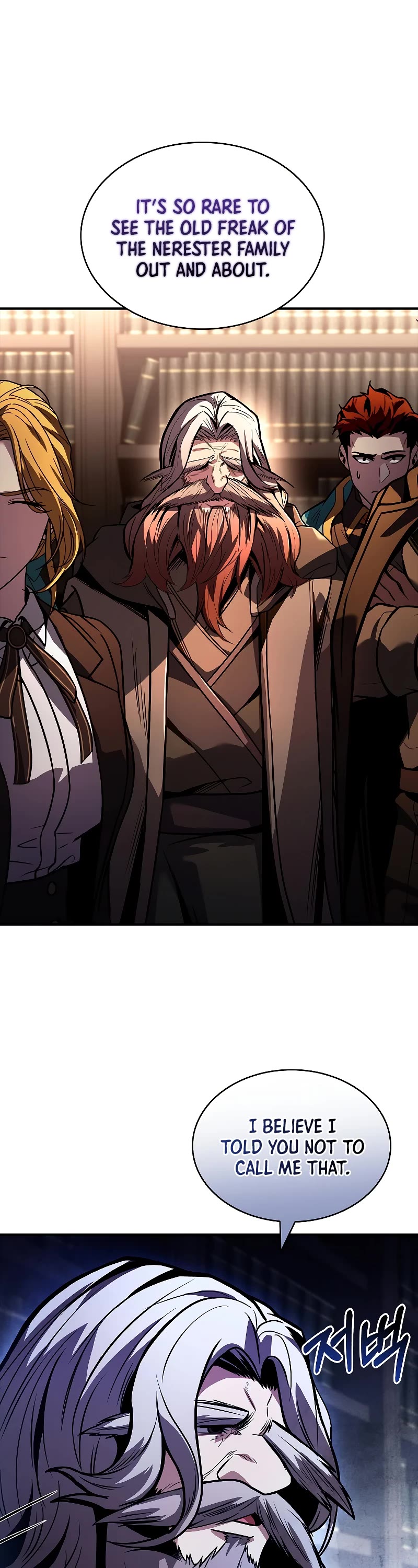 Talent-Swallowing Magician Chapter 62 page 17 - Chapter 62