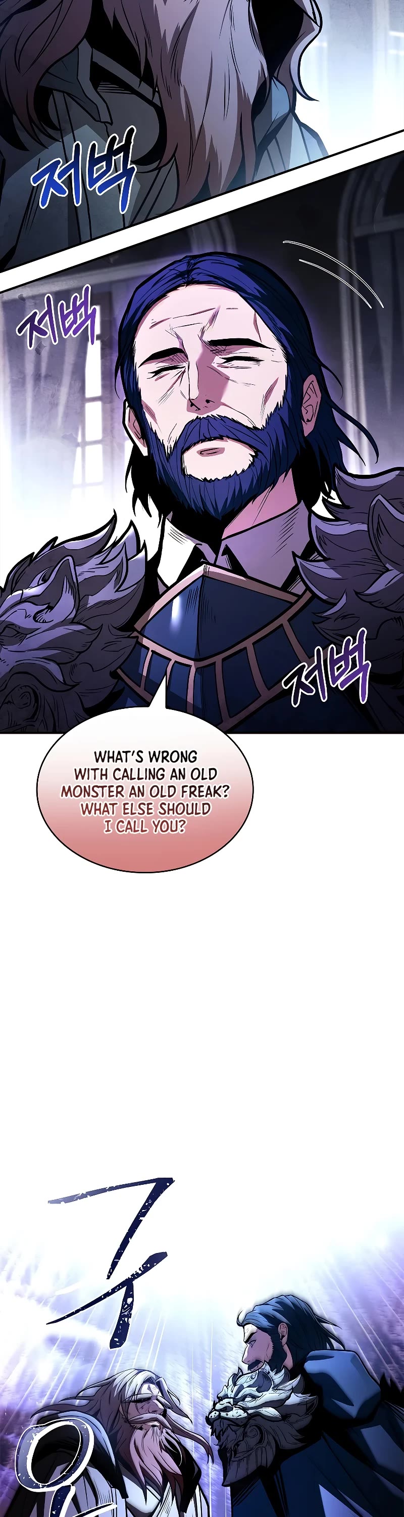 Talent-Swallowing Magician Chapter 62 page 18 - Chapter 62