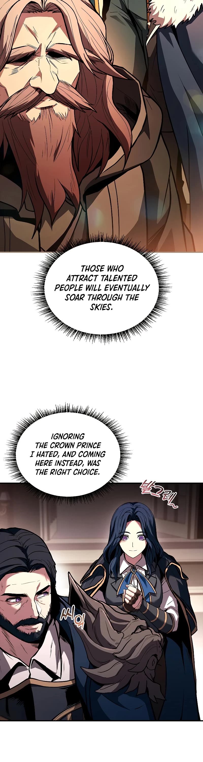 Talent-Swallowing Magician Chapter 62 page 24 - Chapter 62
