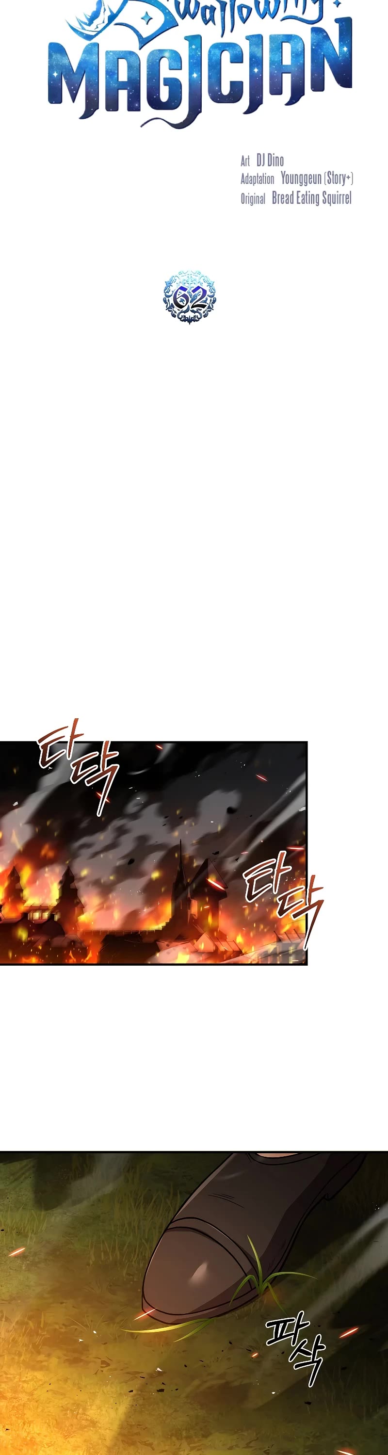 Talent-Swallowing Magician Chapter 62 page 33 - Chapter 62