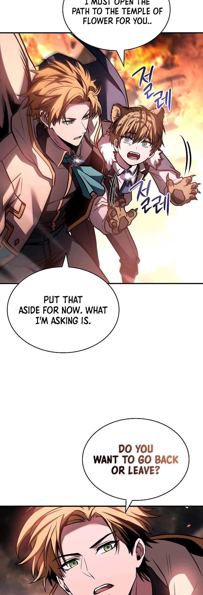 Talent-Swallowing Magician Chapter 62 page 64 - Chapter 62