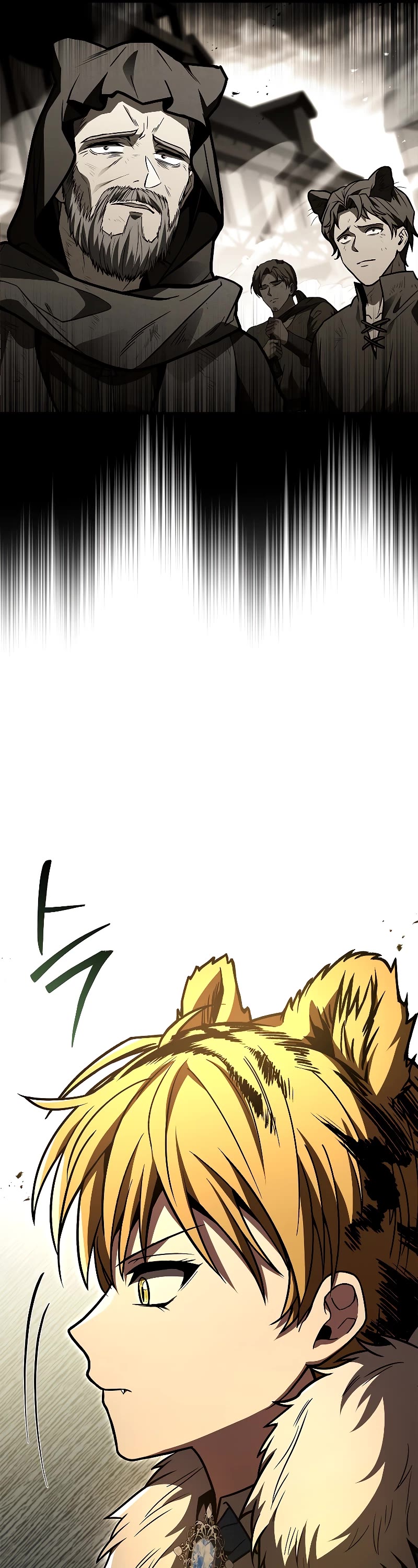 Talent-Swallowing Magician Chapter 63 page 21 - Chapter 63