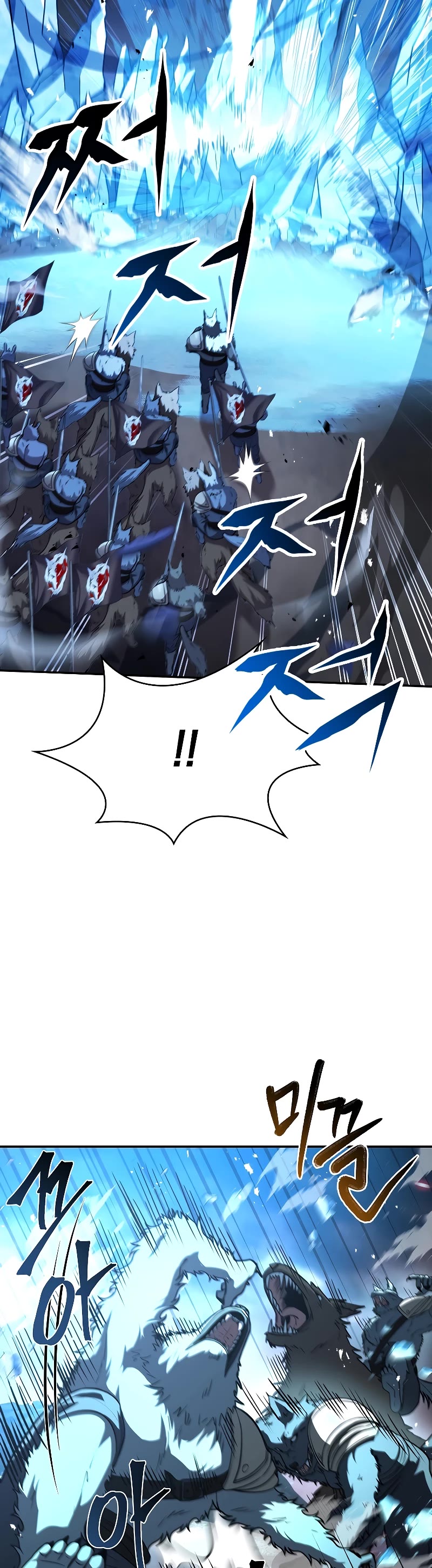 Talent-Swallowing Magician Chapter 63 page 54 - Chapter 63