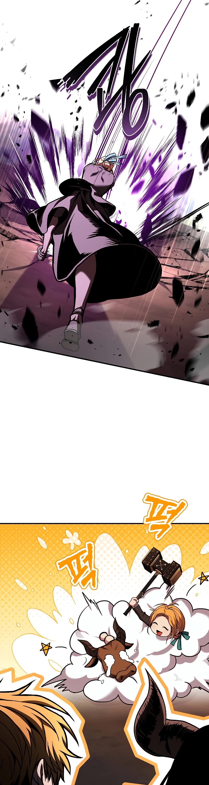 Talent-Swallowing Magician Chapter 64 page 50 - Chapter 64