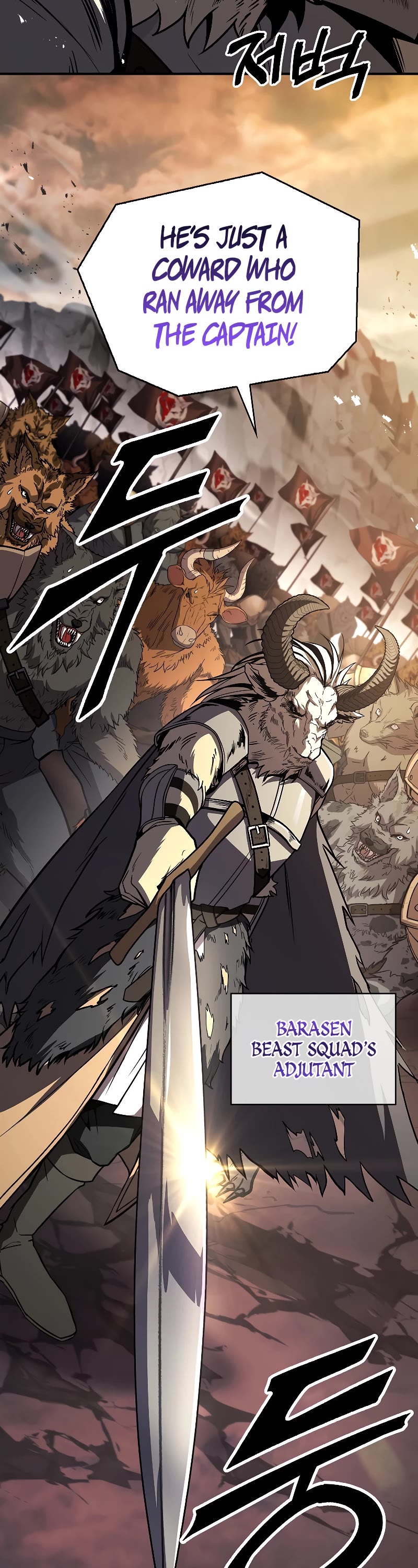 Talent-Swallowing Magician Chapter 66 page 14 - Chapter 66