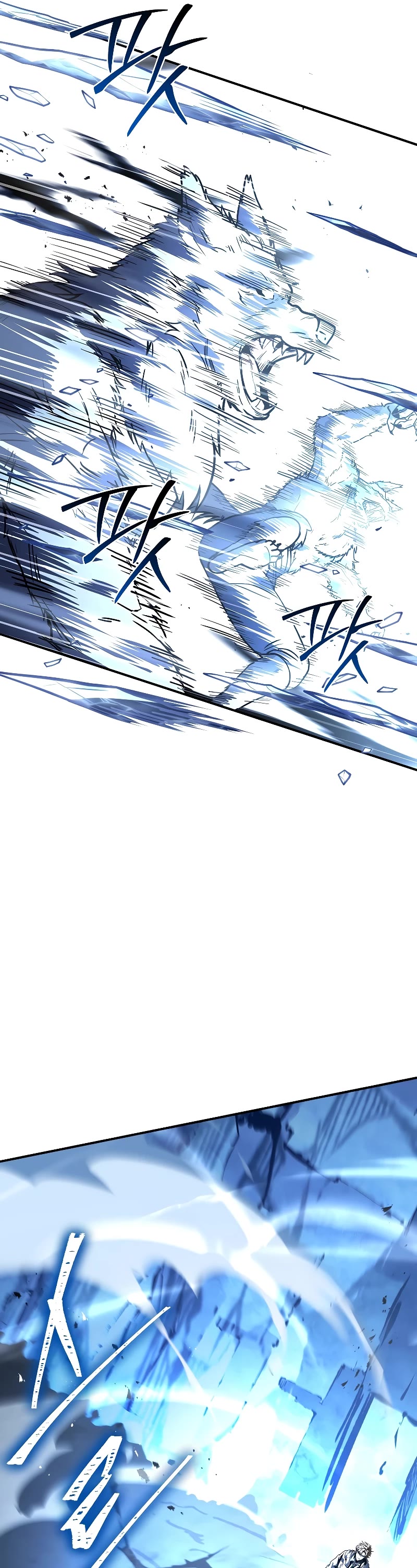 Talent-Swallowing Magician Chapter 66 page 24 - Chapter 66
