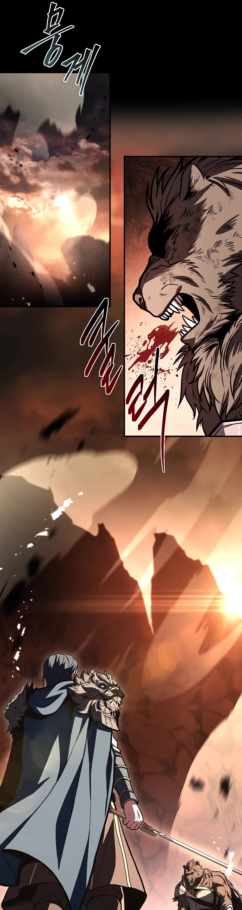 Talent-Swallowing Magician Chapter 66 page 42 - Chapter 66