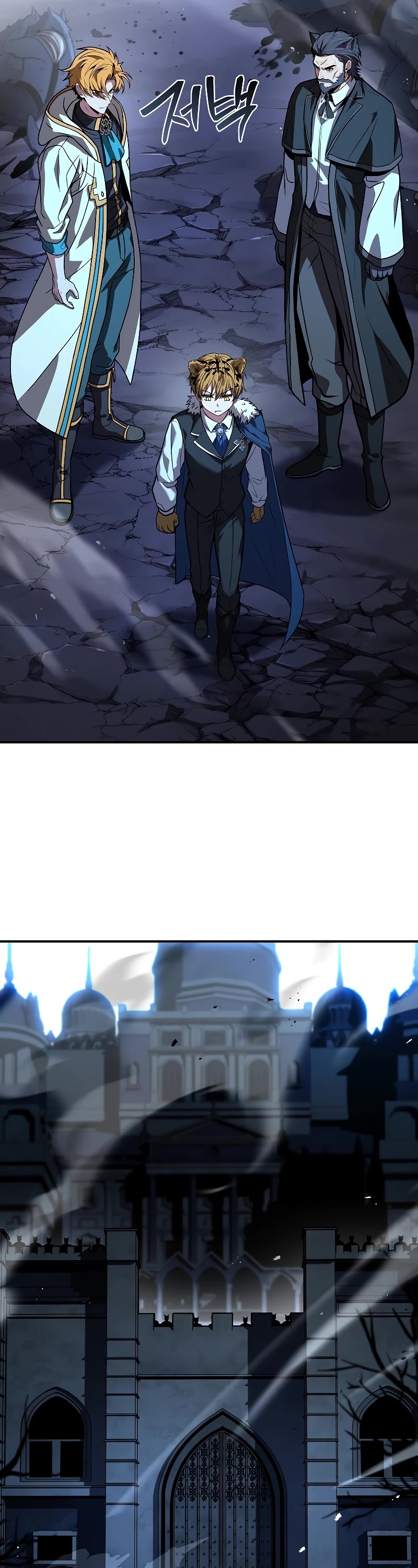 Talent-Swallowing Magician Chapter 67 page 59 - Chapter 67
