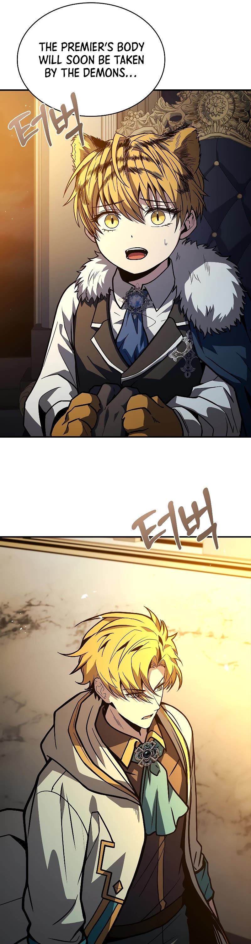 Talent-Swallowing Magician Chapter 68 page 17 - Chapter 68