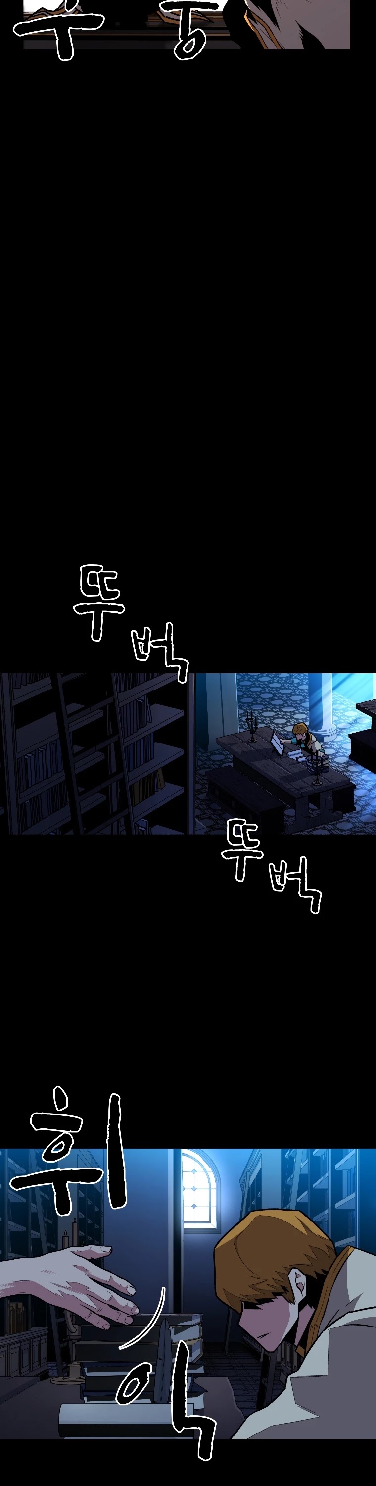 Talent-Swallowing Magician Chapter 7 page 17 - Chapter 7