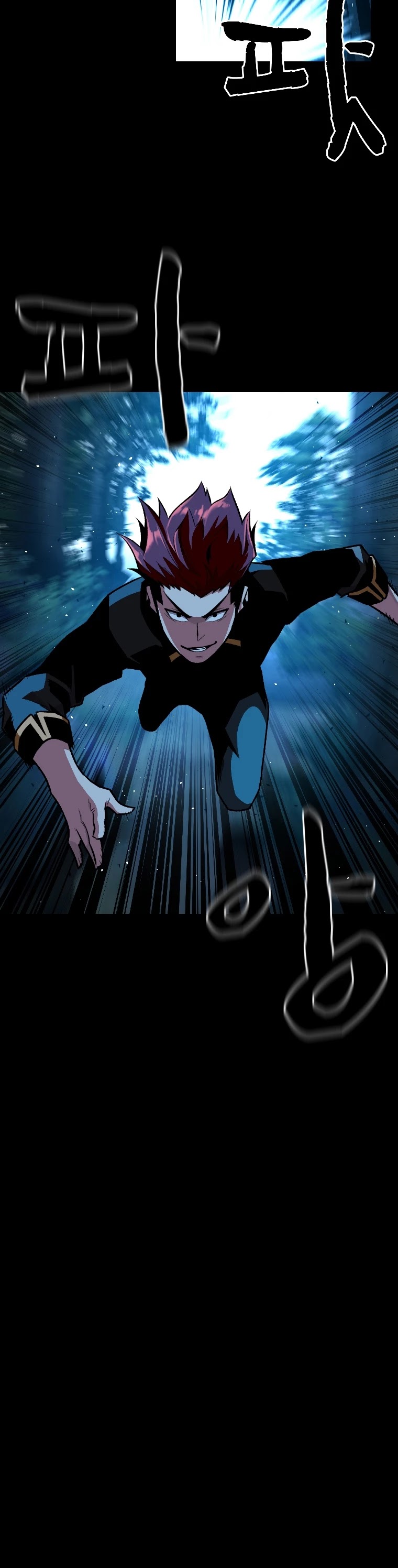 Talent-Swallowing Magician Chapter 7 page 22 - Chapter 7