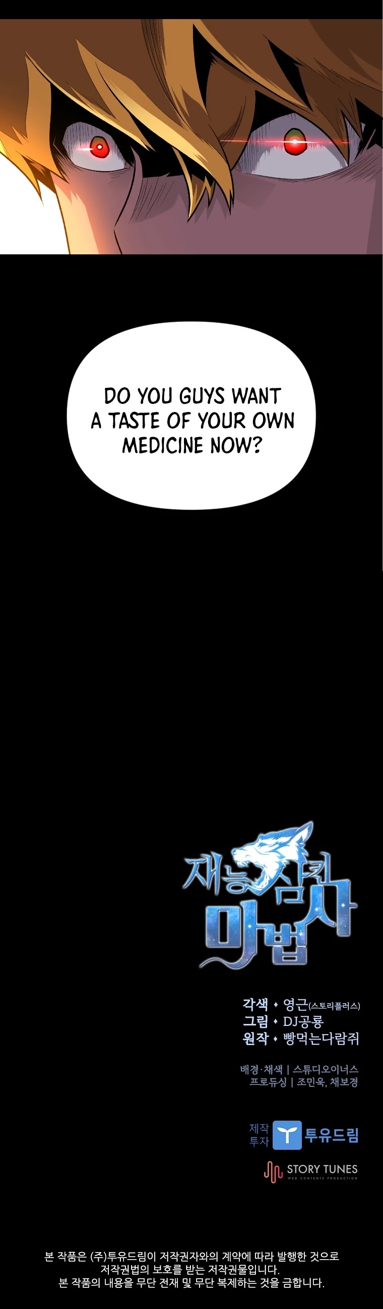 Talent-Swallowing Magician Chapter 7 page 48 - Chapter 7