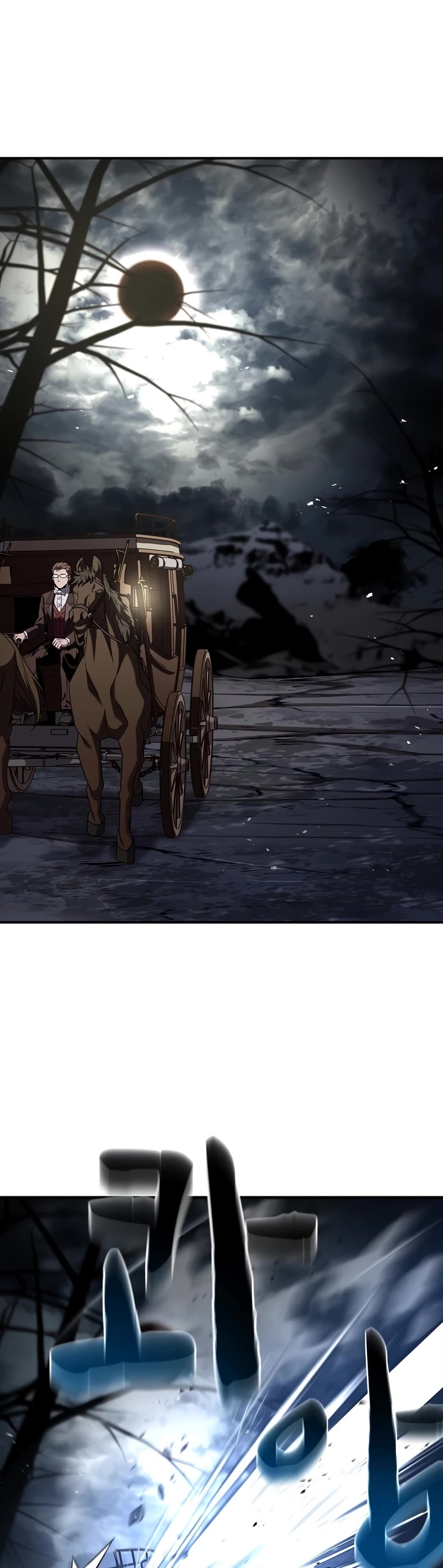 Talent-Swallowing Magician Chapter 70 page 20 - Chapter 70
