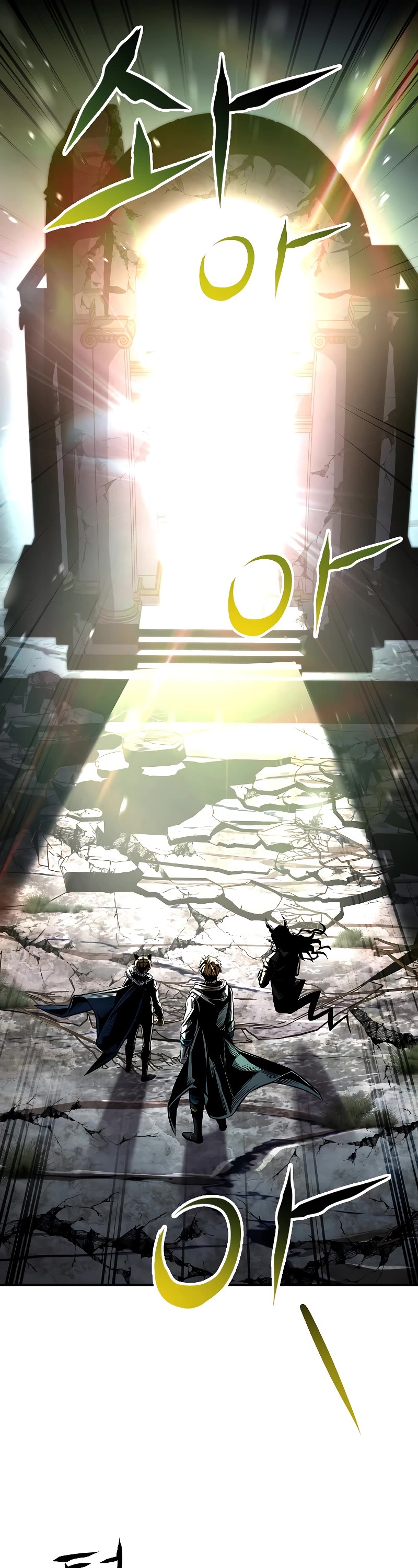 Talent-Swallowing Magician Chapter 71 page 14 - Chapter 71