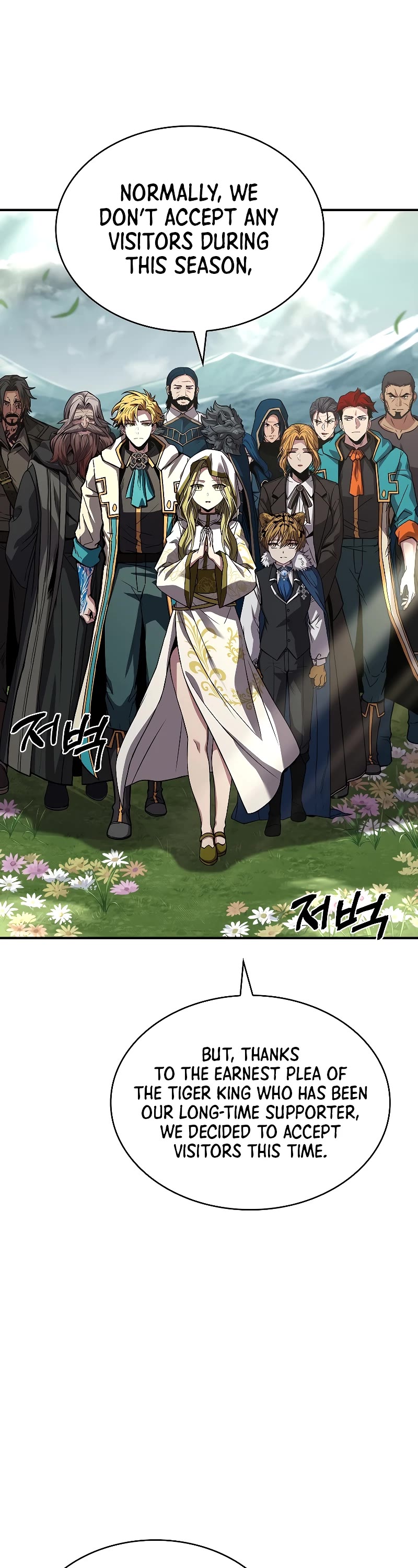 Talent-Swallowing Magician Chapter 71 page 22 - Chapter 71