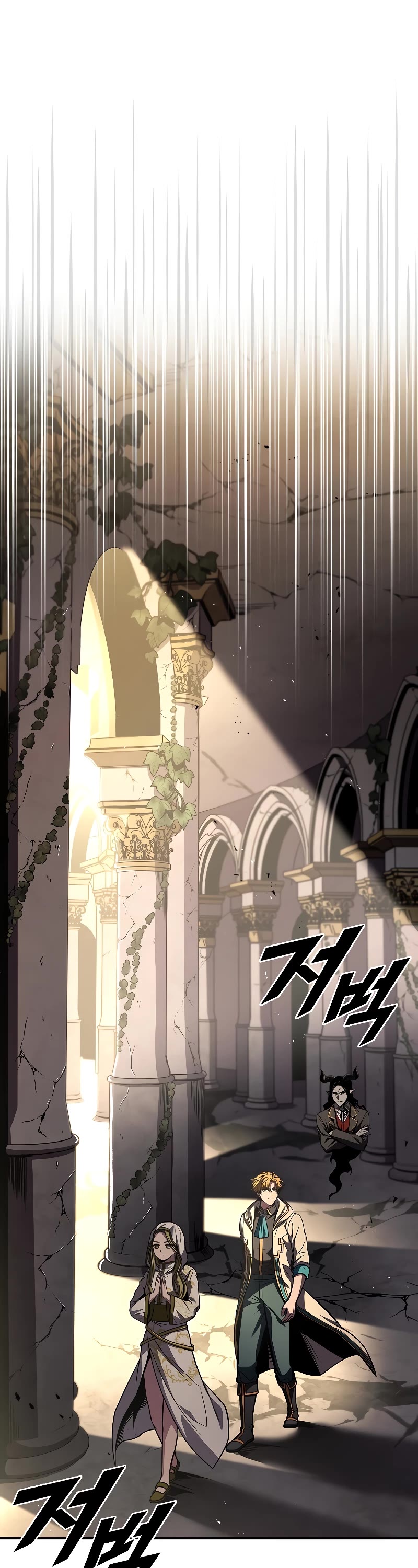 Talent-Swallowing Magician Chapter 71 page 35 - Chapter 71