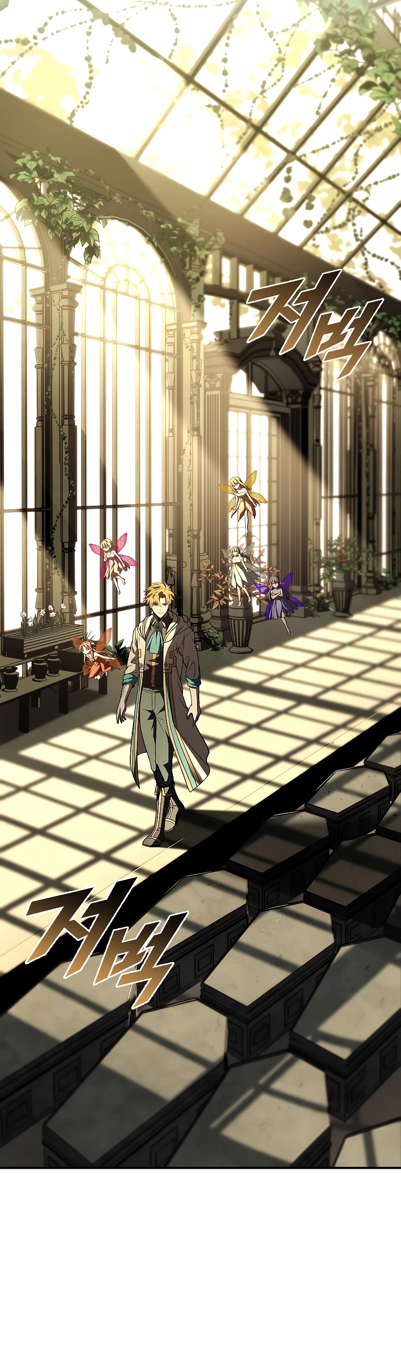 Talent-Swallowing Magician Chapter 71 page 49 - Chapter 71